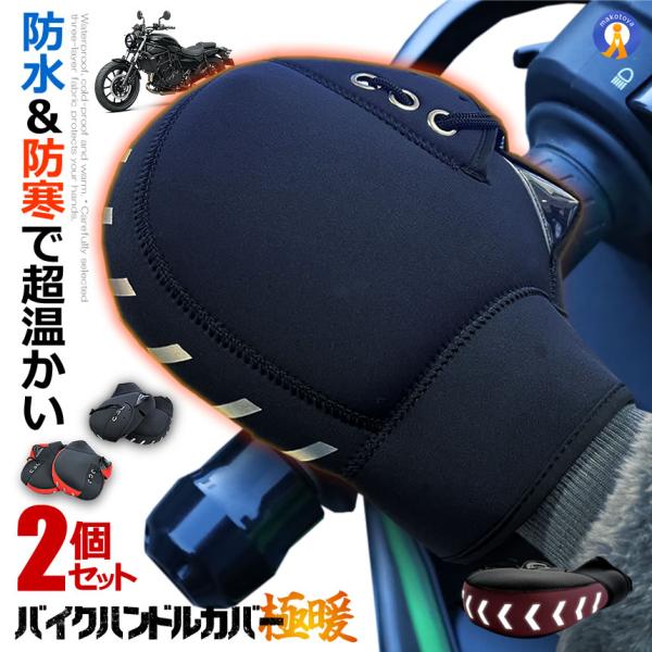 nhJo[ oCNp O[u 2Zbg ȒPt nhEH[}[ oCN  h h h ϔM  ΍ OȒP MOTOCOVER