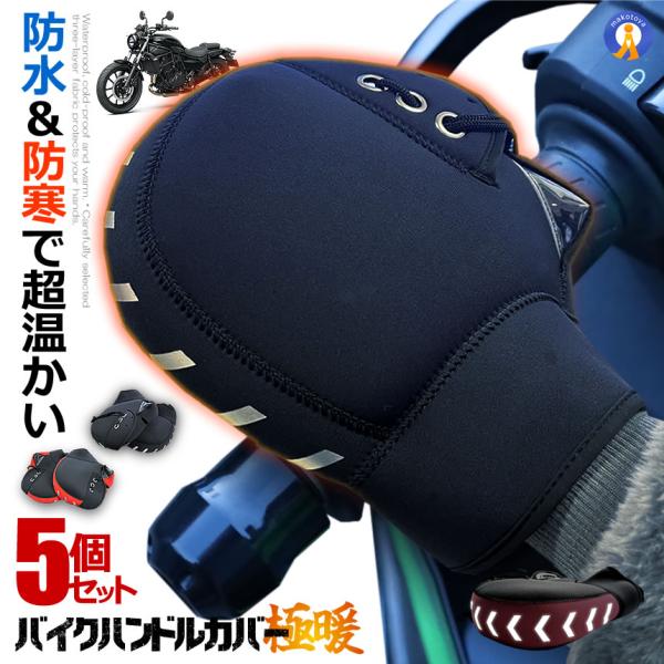 nhJo[ oCNp O[u 5Zbg ȒPt nhEH[}[ oCN  h h h ϔM  ΍ OȒP MOTOCOVER