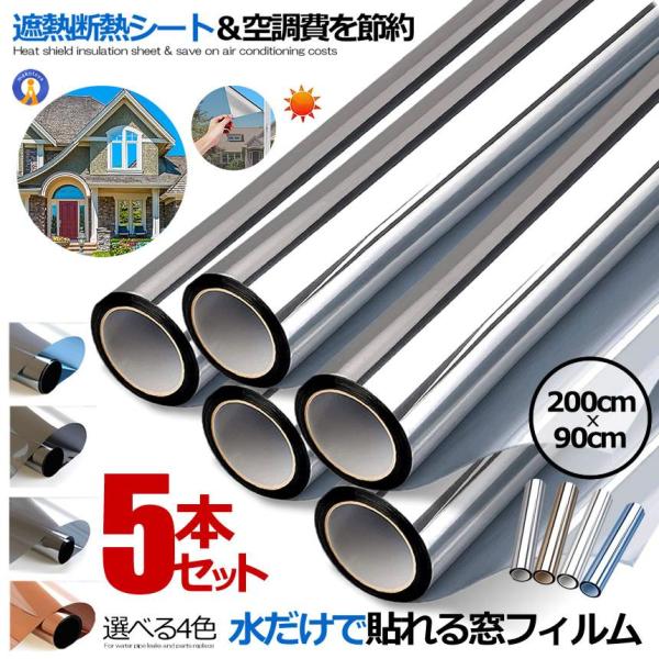 5Zbg KXtB UVJbg UV΍ fMV[g OJbgg[[UP ߖ ԊO h 90x200cm MADOFILIM