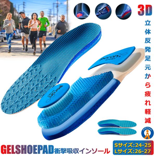 C\[ Ռ z   3D C ~ L A[` T|[g Jy Y fB[X ɂ d וU y GELSHOEPAD