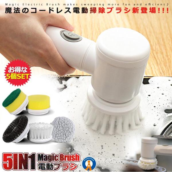 5Zbg duV 5IN1 oX|bV[ [d R[hX C| | C| Lb`䏊 M oXuV  MAHOBURASHI