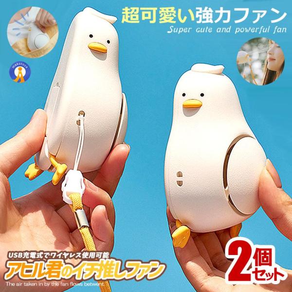 2Zbg |@ Aqt@ nfBt@ Aq ^ V^ USB[d ^@ X^h ʒ |[^ut@ 莝  DUCKFAN