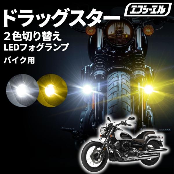 fcllicoltdshy_dragstar-fprt-