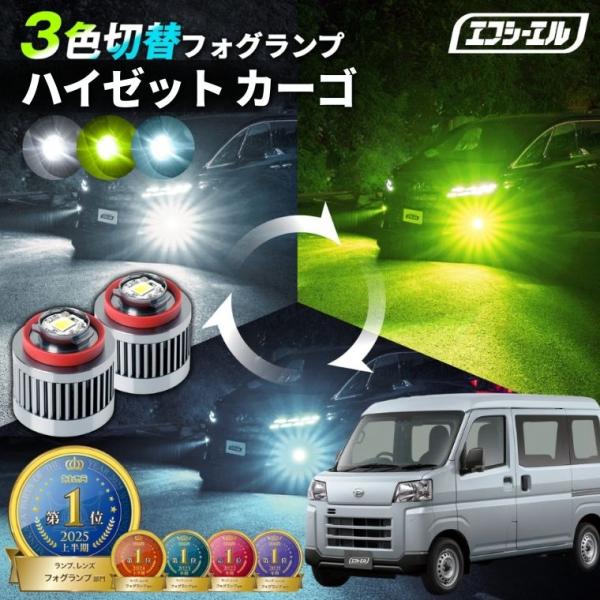 fcllicoltdshy_hijetcargo-fprt-