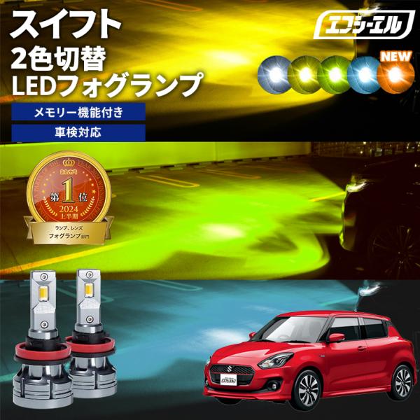 fcllicoltdshy_swift-fled-d6