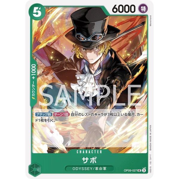 カードゲーム ポケモン　デュエルマスターズ　ワンピース ワンピースカードゲーム PRB02/EB01-009 うるせェ!!!いこう