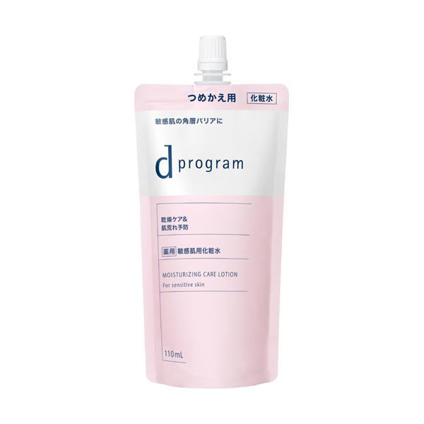 資生堂　ｄプログラム モイストケア ローション ＥＸ　詰め替え用　レフィル 110ml
