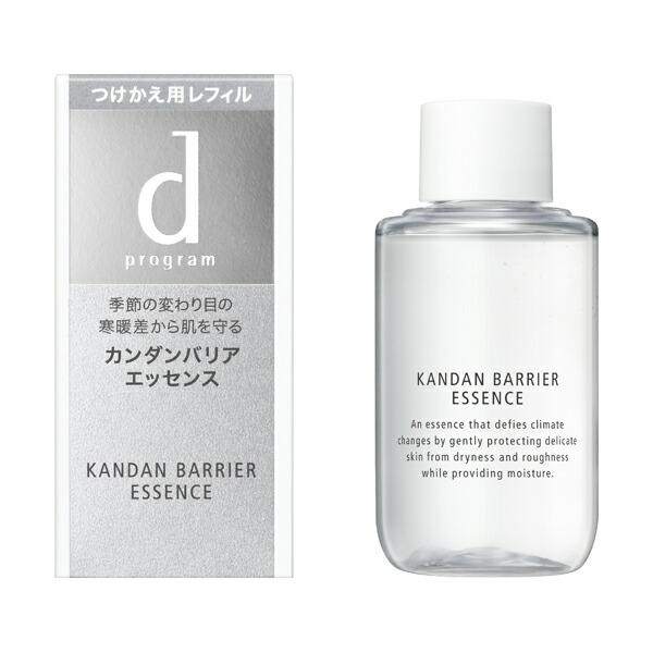 送料込み】【2個セット】資生堂 dプログラム カンダンバリアエッセンス 