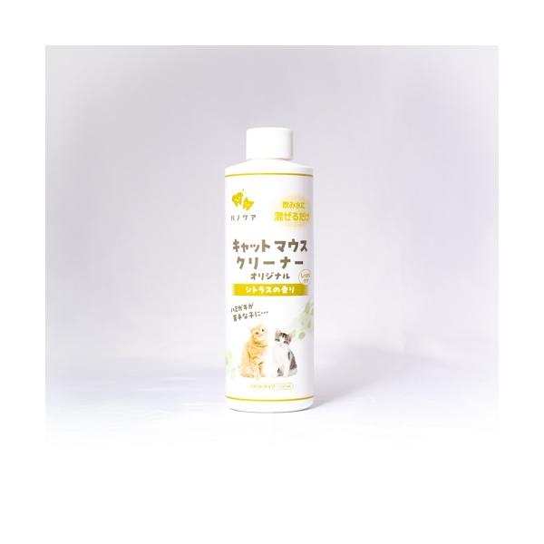 他サイト： 【送料込み】 KPS キャットマウスクリーナー 237ml 猫用 マウスケア 正規品 【ケーピーエス】の商品画像