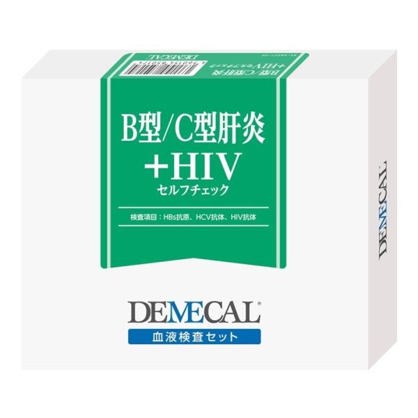 Amazon デメカル血液検査キット 男性用ガン総合検査セルフチェック Demecal デメカル ガンリスク検査