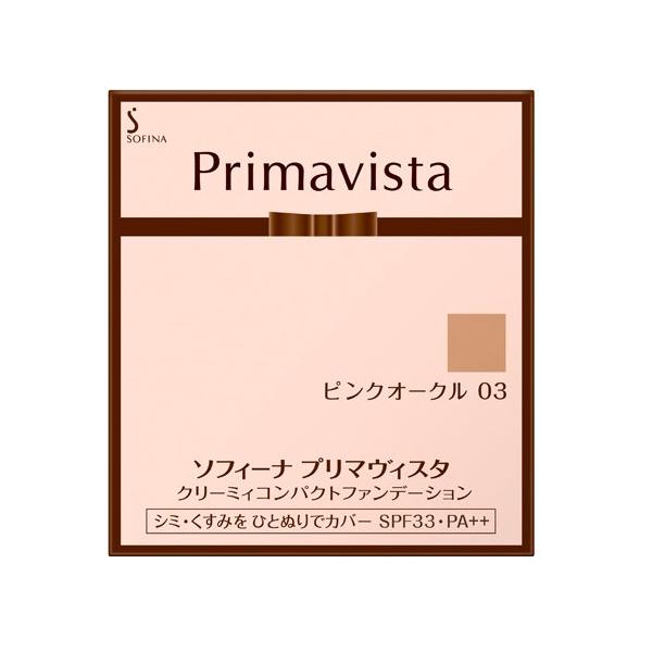 花王 ソフィーナ プリマヴィスタ クリーミィコンパクト
