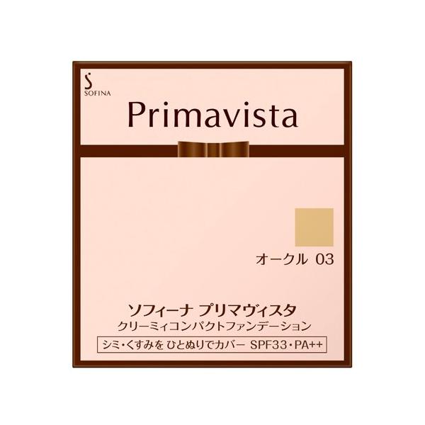メール便】【送料込み】花王 ソフィーナ プリマヴィスタ クリーミィ