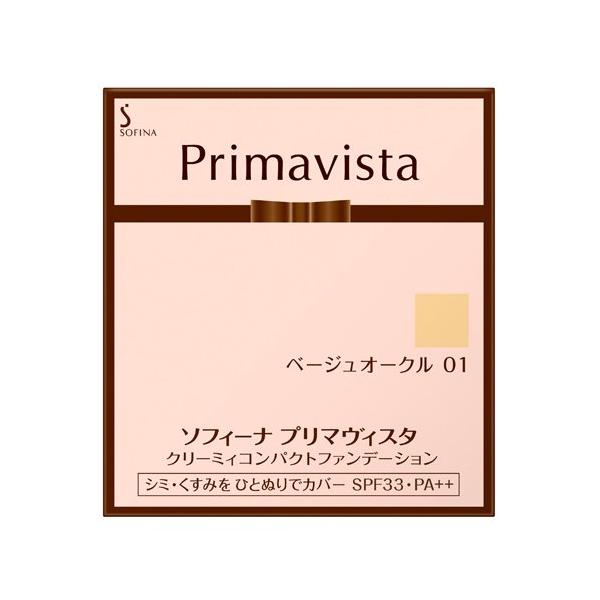 プリマヴィスタ クリーミイファンデーション 01スタイリッシュベージュソフィーナ 花王 ソフィーナ プリマヴィスタ クリーミィコンパクト