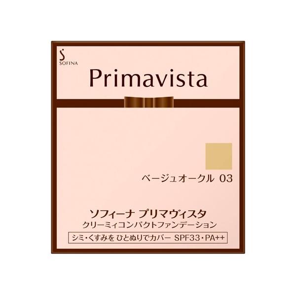 ソフィーナ プリマヴィスタ クリームファンデPO 03 残約8割2個セット ソフィーナ プリマヴィスタ クリームファンデPO 03 残約8割2個セット