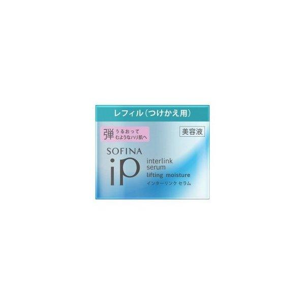 花王 ソフィーナiP インターリンク セラム LF うるおって弾むような