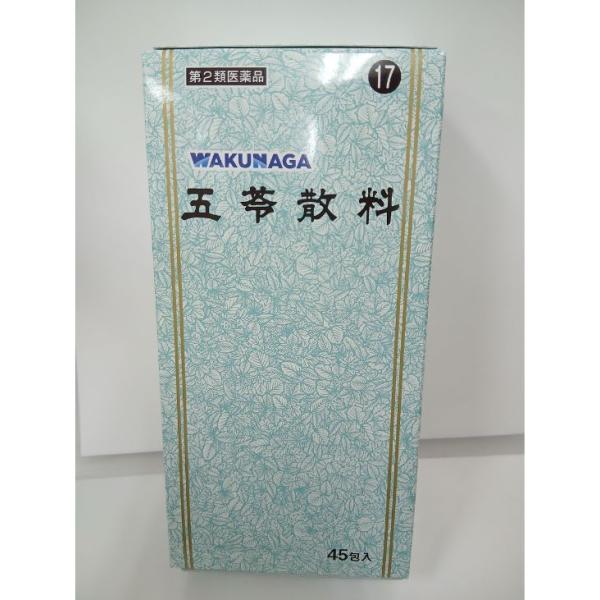 【漢方薬フェア大特価】【送料込み】 五苓散料Ａエキス細粒 分包 三和生薬 45包 (ゴレイサンリョウ)【湧永製薬】【第2類医薬品】