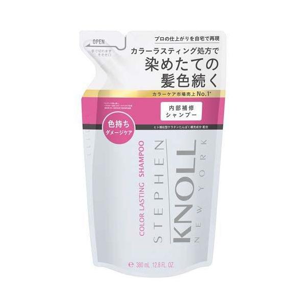 コーセー　スティーブンノル　 カラー　ラスティング シャンプー 詰め替え用(380ml)