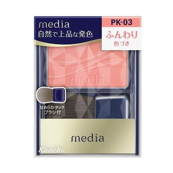 【送料込み】カネボウ　メディア　ブライトアップチークＳ PK-03 (ピンク系)