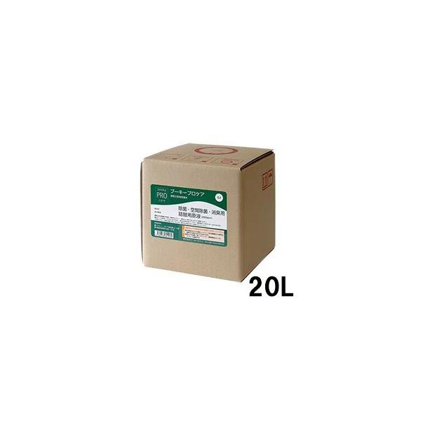 y݁zv[L[ vPA lߑւp BOX 20Lilցjy pooky PRO care zyv[L[vPAlߑւp^Nzyf_zyہELz