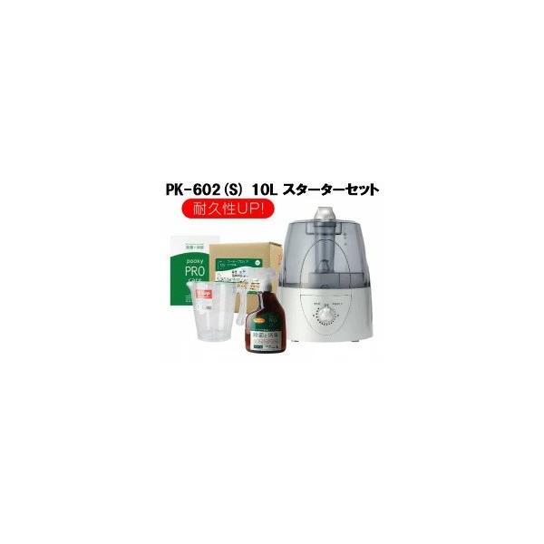 y݁zv[L[ vPA v~Xg PK-602(S) 10L X^[^[Zbg  (܂^)ypooky PRO carezyf_zy/L/Eہz