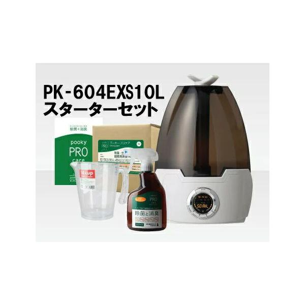 y݁z v[L[ vPA v~Xg PK]604EX(S) 10L X^[^[Zbg unCGh^Cvv~Xg y pooky PRO care zyf_z