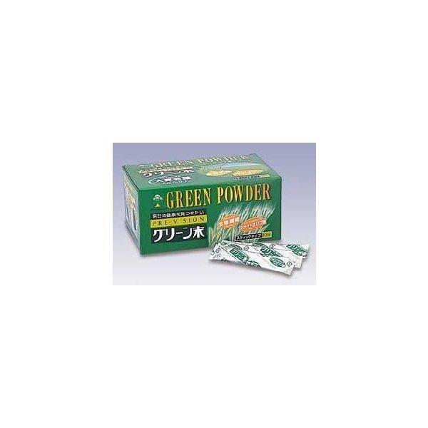 湧永製薬】プレビジョン グリーン末 90包 (大麦若葉末・食物繊維