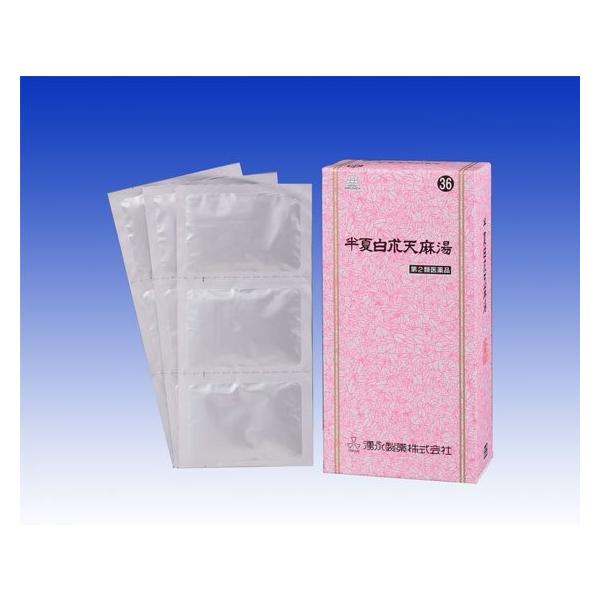 【漢方薬フェア大特価】【送料込み】 半夏白朮天麻湯Aエキス細粒「分包」三和生薬 45包 (ハンゲビャクジュツテンマトウ) 【湧永製薬】【第2類医薬品】