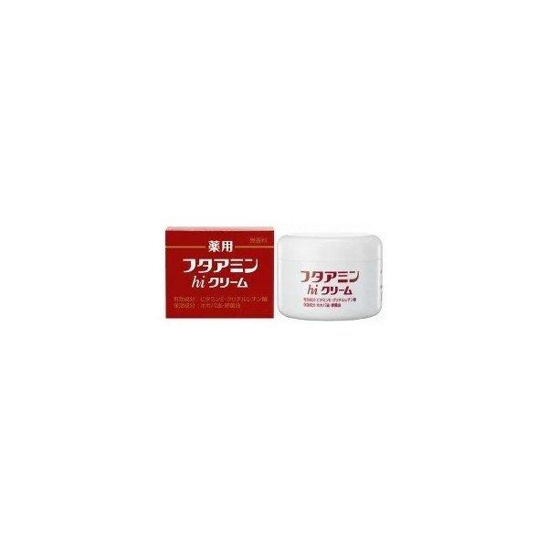 フタアミンhiクリームの通販・価格比較 - 価格.com フタアミンhiクリームの通販・価格比較 - 価格.com