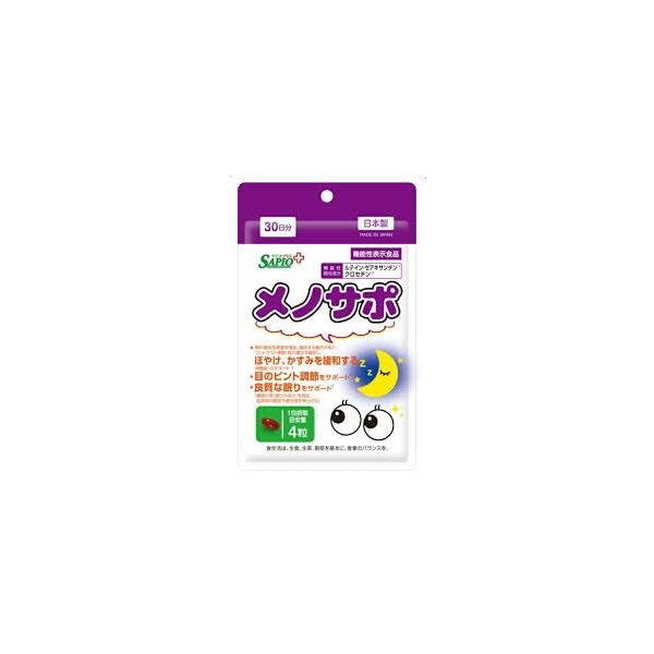 【送料込み】【機能性表示食品】メノサポ　120粒