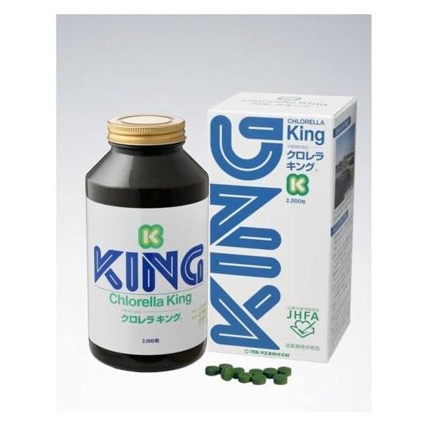 ●特有の成分クロレラエキス(CVE) を含有CVEと名付けた 「筑後産クロレラ」に特有の成分であるクロレラエキスを含んでいます。働き盛りの栄養補給、 日々の美容や健康維持にご愛用いただけます。