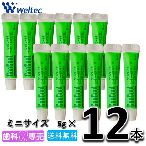 【重要なお知らせ】2023年12月、ジェルコートFのフッ化物濃度が1,450ppmへ変更されました。これにより、6歳未満のお子様にはご使用いただけなくなりました。フッ素の濃度以外の配合成分の変更はございません。大好評のミニサイズ（5g/1本...