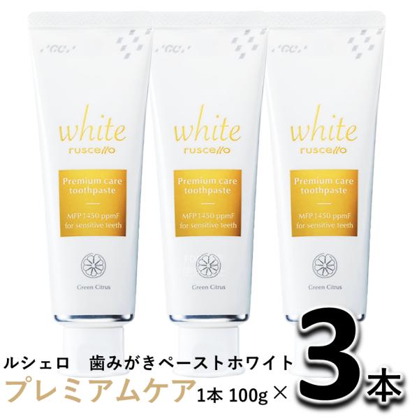 GC（ジーシー） ルシェロ 歯みがきペースト ホワイトプレミアムケア