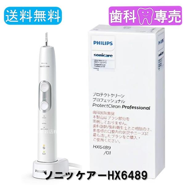 fdcglobal_scpcp-hx6489