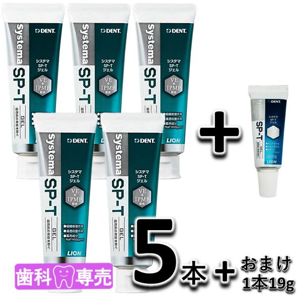 ライオン SP-T洗口用コップ10個入り×50箱 ライオン SP-T洗口用コップ10個入り×50箱 LION システマ SP-T