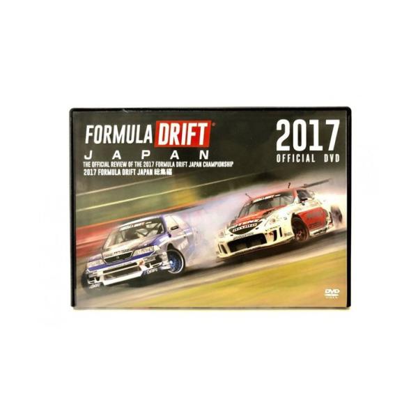 FD JAPAN 2017 DVD2014年のプレシーズンよりアメリカから日本に上陸した世界的人気ドリフトスポーツ「FORMULA DRIFT」。インターナショナルシリーズの格式で、2015年から「FORMULA DRIFT JAPAN」と...
