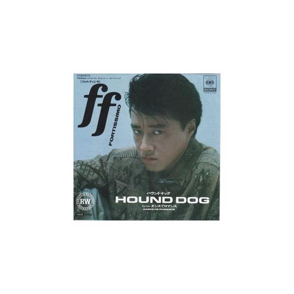 EPレコード ハウンド・ドッグ(HOUND DOG) / ff (FORTISSIMO