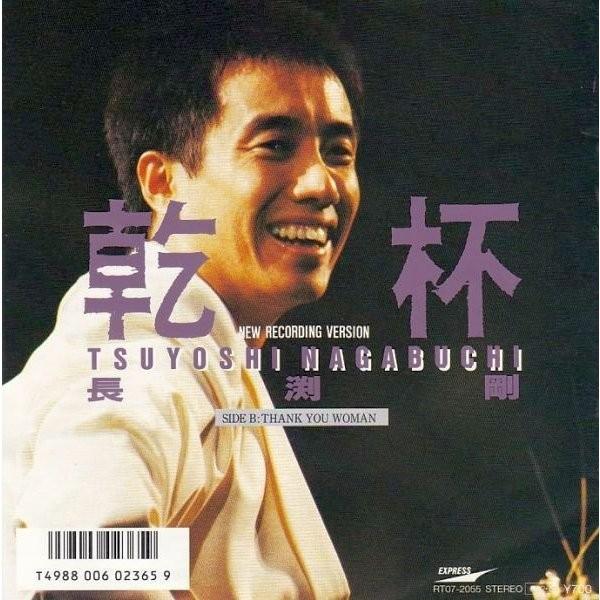 レコード 長渕剛 Amazon.co.jp: 昭和[LPレコード]［12inch］: ミュージック