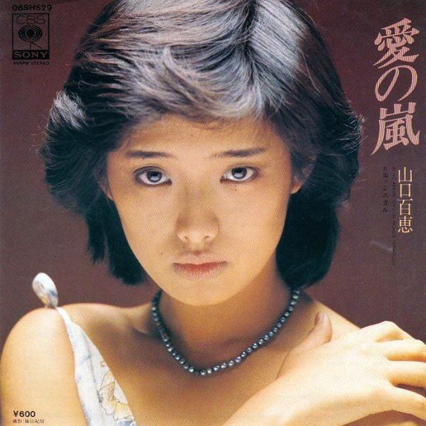 山口百恵 レコード 山口百恵 レコード - メルカリ