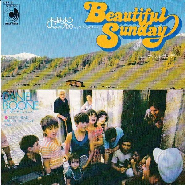 EPレコード DANIEL BOONE (ダニエル・ブーン) / BEAUTIFUL SUNDAY