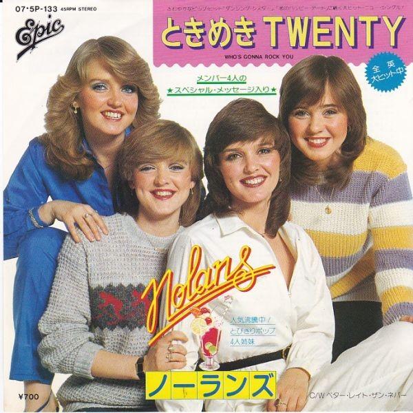 EPレコード THE NOLANS (ノーランズ) / WHO'S GONNA ROCK YOU EPレコード THE NOLANS (ノーランズ) / WHO'S GONNA ROCK YOU