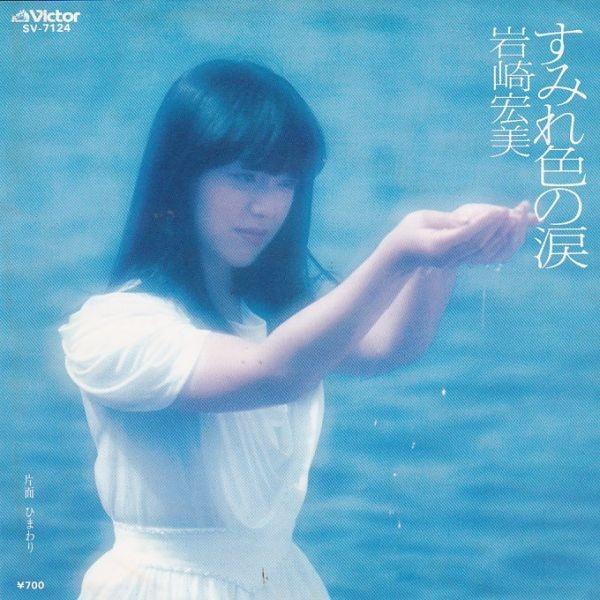 レコード（EP）シングル200枚以上まとめ売り レコードクリーナーLP／EP用（200cc入り） | オヤッグサウンド