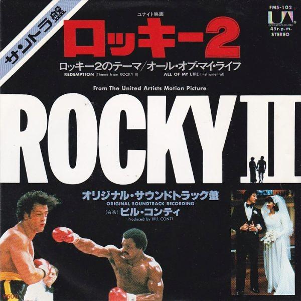 EPレコード BILL CONTI (ビル・コンティ) / REDEMPTION (THEME FROM 