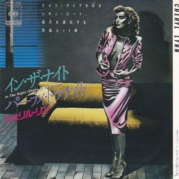 EPレコード CHERYL LYNN (シェリル・リン) / IN THE NIGHT (イン・ザ 