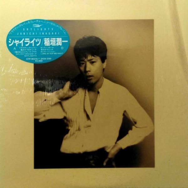 稲垣潤一　レコード 稲垣潤一 レコード - メルカリ