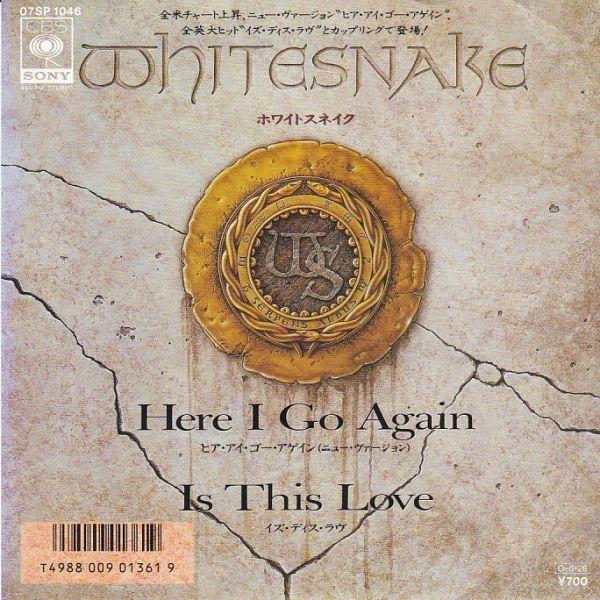 EPレコード WHITESNAKE (ホワイトスネイク) / HERE I GO AGAIN (ヒア