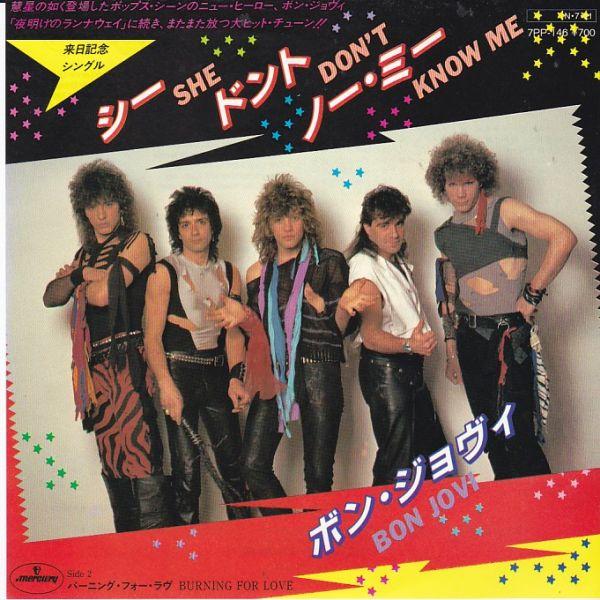 Epレコード Bon Jovi ボン ジョヴィ She Don T Know Me シー ドント ノー ミー レコード買取 販売 Cocobeat 通販 Yahoo ショッピング