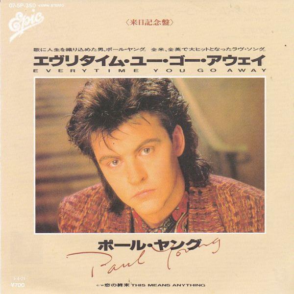 EPレコード PAUL YOUNG (ポール・ヤング) / EVERYTIME YOU GO AWAY