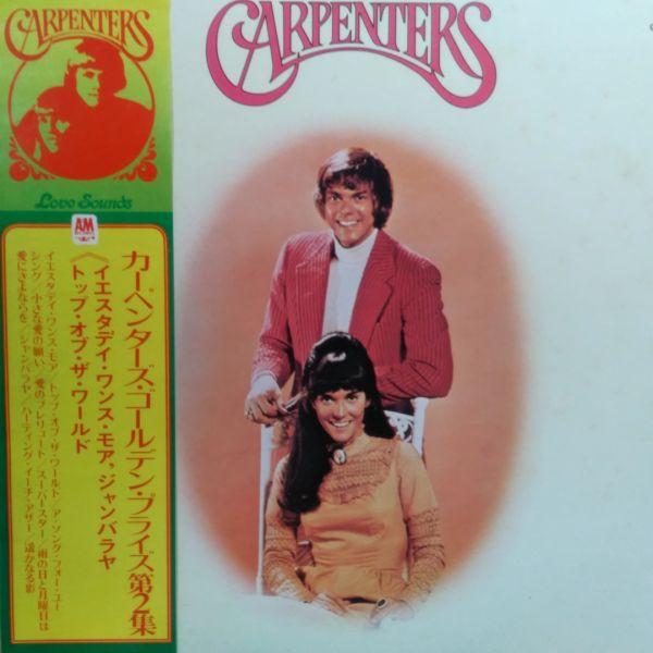 ABBA / Carpenters 新品レコード LPレコード CARPENTERS (カーペンターズ) / GOLDEN PRIZE VOL.2