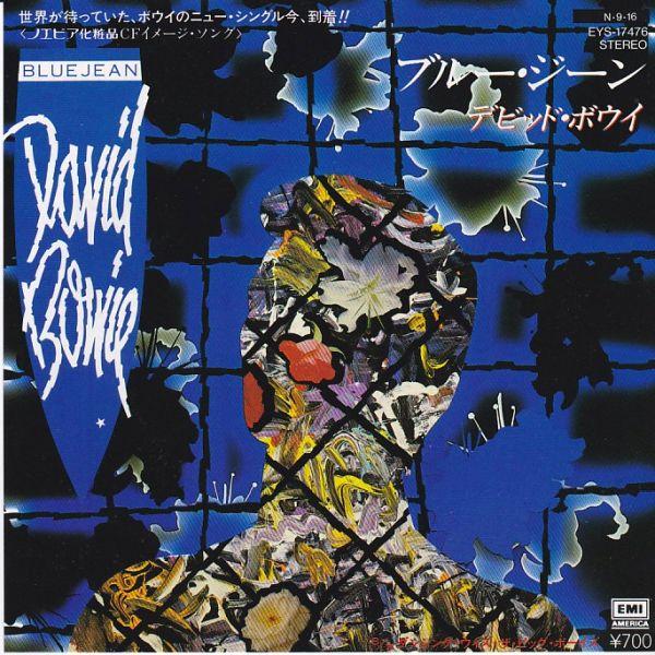 デビット•ボウイ TO MEET BOWIE 青色レコード EPレコード DAVID BOWIE (デヴィッド・ボウイ) / BLUE JEAN (ブルー