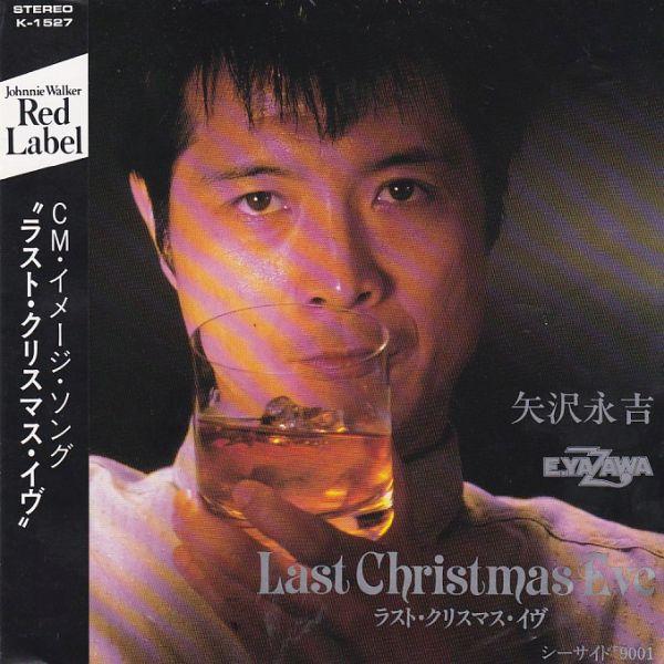 矢沢永吉CAROL LP15点・LD1点セット 矢沢永吉CAROL LP15点・LD1点セット 矢沢永吉 / TEN YEARS AGO